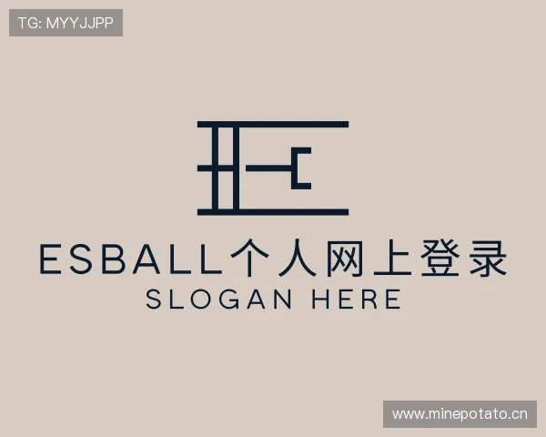 认识esball个人网上登录
